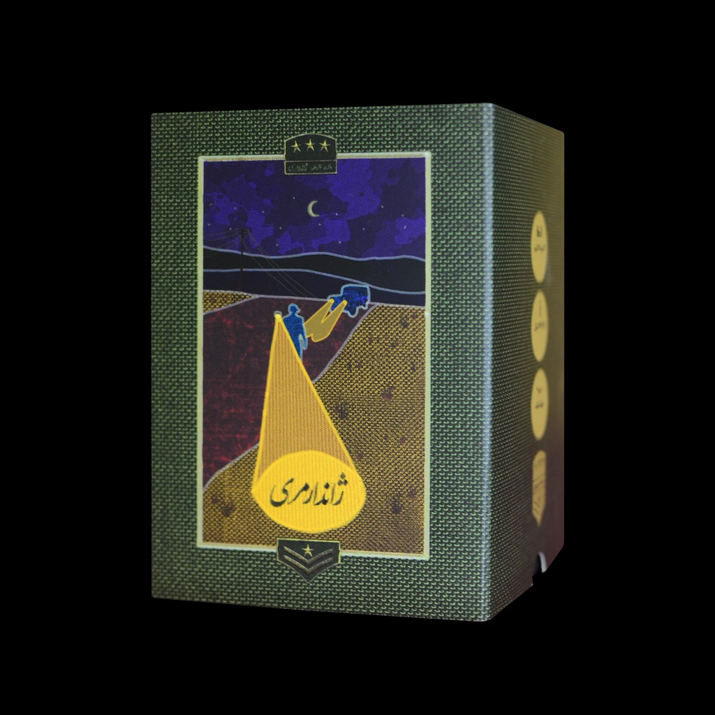 جعبه ژاندارمری، گشت شب و نورافکن روی بافت زیتونی